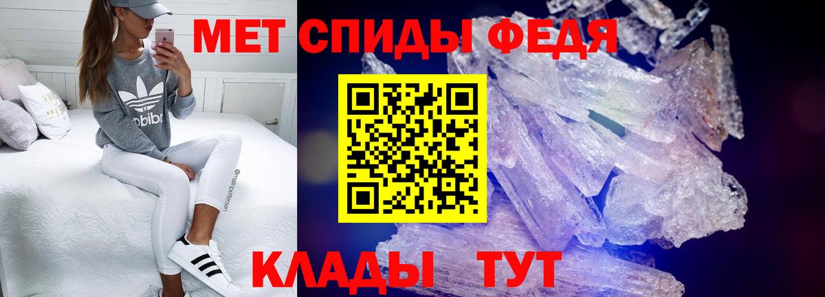 АМФ Розовый Строитель