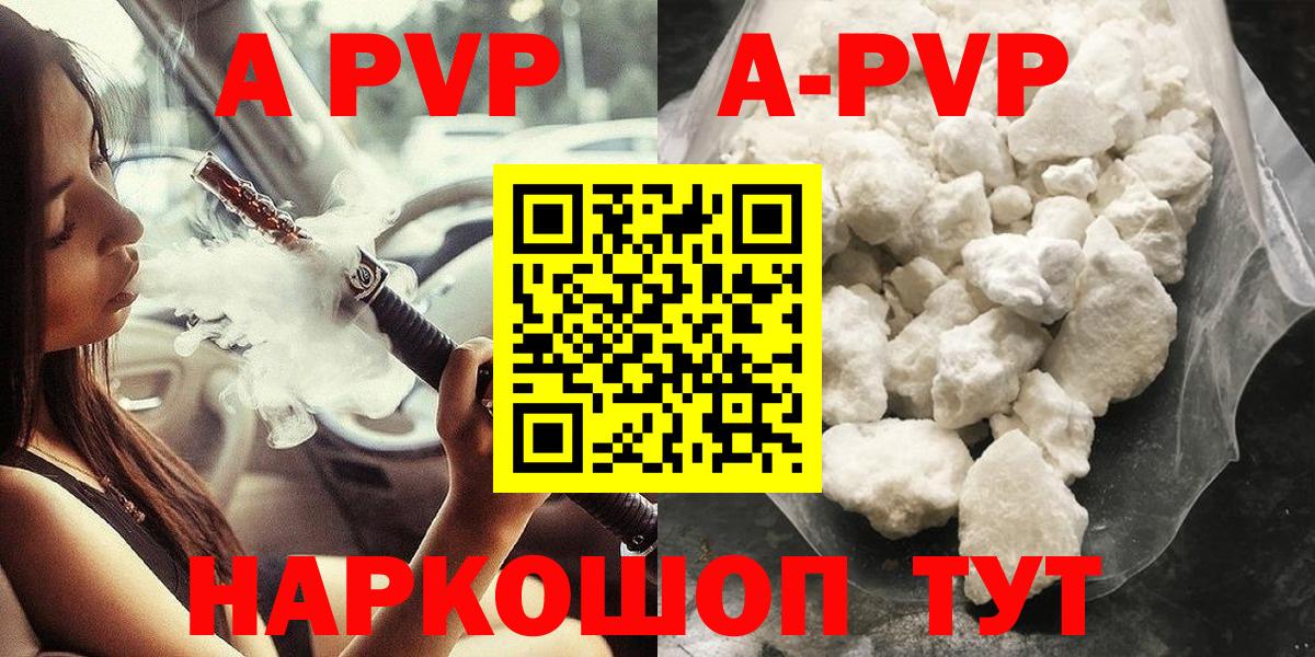 Альфа ПВП СК КРИС Строитель
