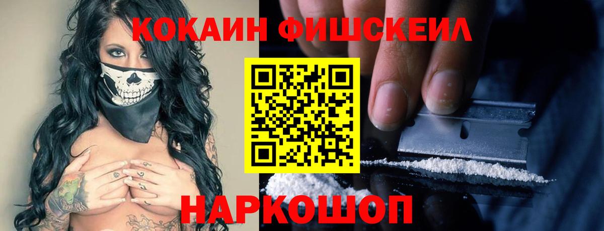 COCAIN 98% Строитель