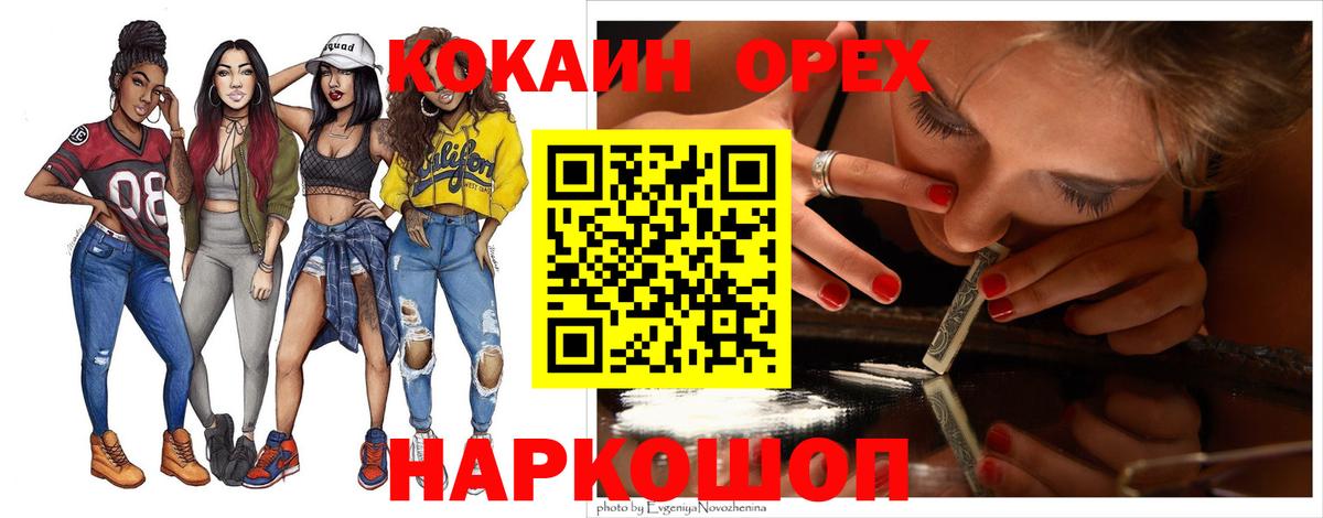 Строитель  Cocaine Боливия  КОКАИН Эквадор  продажа наркотиков  Вход с VPN 