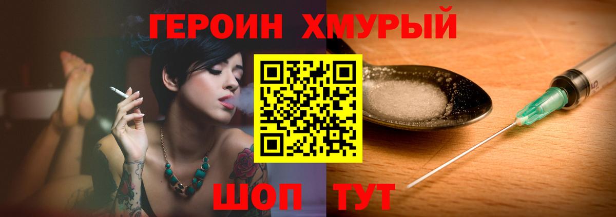 Строитель  ГЕРОИН гречка  Вход с VPN 
