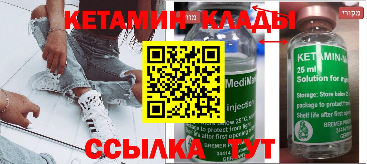 blacksprut как зайти  Кетамин ketamine  Строитель  Вход с VPN  КЕТАМИН ketamine 