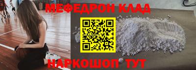 синтетический гашиш Партизанск