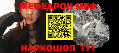 мефедрон VHQ Первоуральск