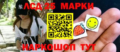 синтетический гашиш Партизанск