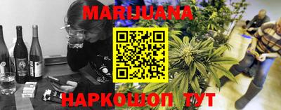 синтетический гашиш Партизанск