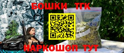 герыч Пушкино