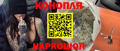 синтетический гашиш Партизанск