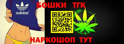 синтетический гашиш Партизанск