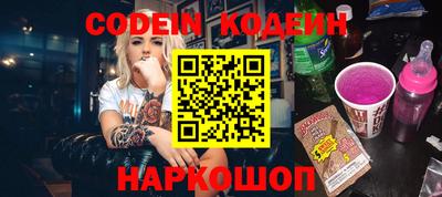 синтетический гашиш Партизанск