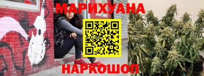 синтетический гашиш Партизанск