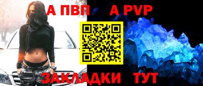 мяу мяу мука Пенза