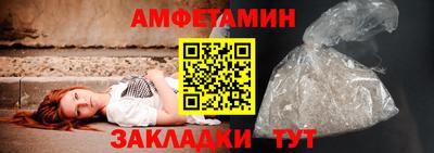 мяу мяу мука Пенза