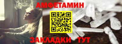 синтетический гашиш Партизанск