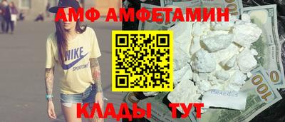 синтетический гашиш Партизанск
