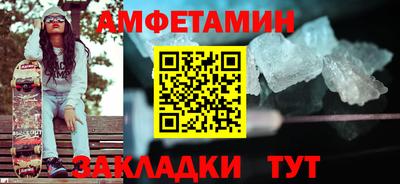 синтетический гашиш Партизанск