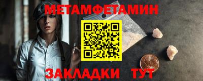 мефедрон VHQ Первоуральск
