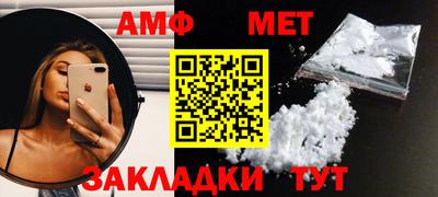 мефедрон VHQ Первоуральск