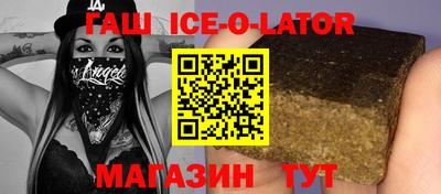 синтетический гашиш Партизанск