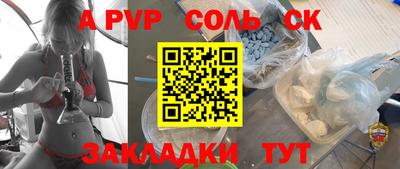 синтетический гашиш Партизанск