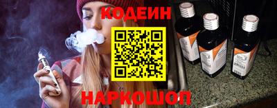 мяу мяу мука Пенза