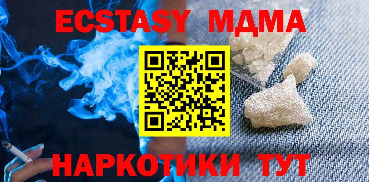 МДМА VHQ Строитель
