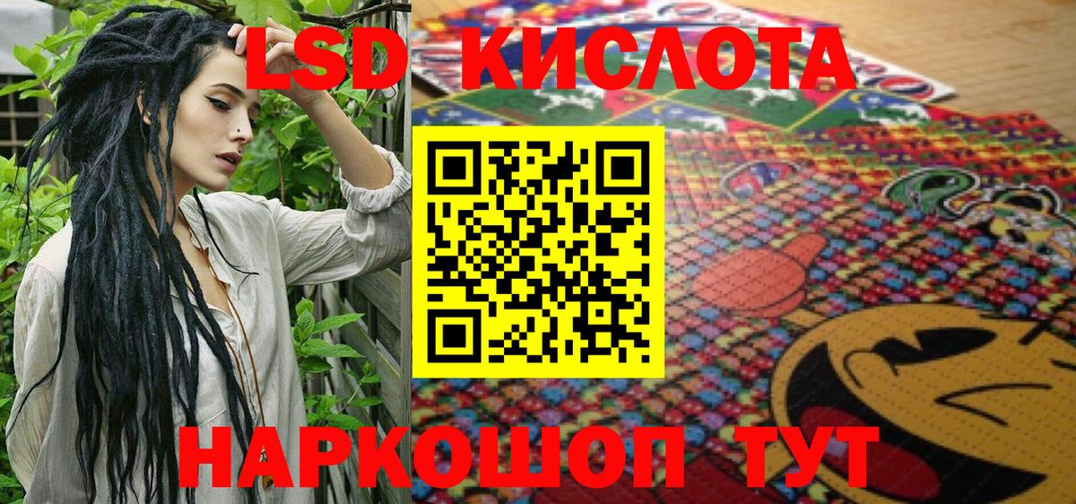 Марки 25I-NBOMe 1,8мг  Марки 25I-NBOMe 1,8мг  Строитель  как найти закладки  Вход с VPN 