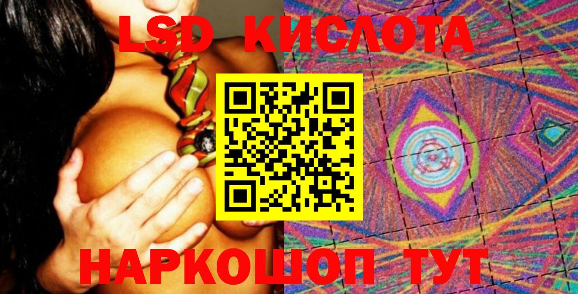 Наркотические марки 1,8мг Строитель