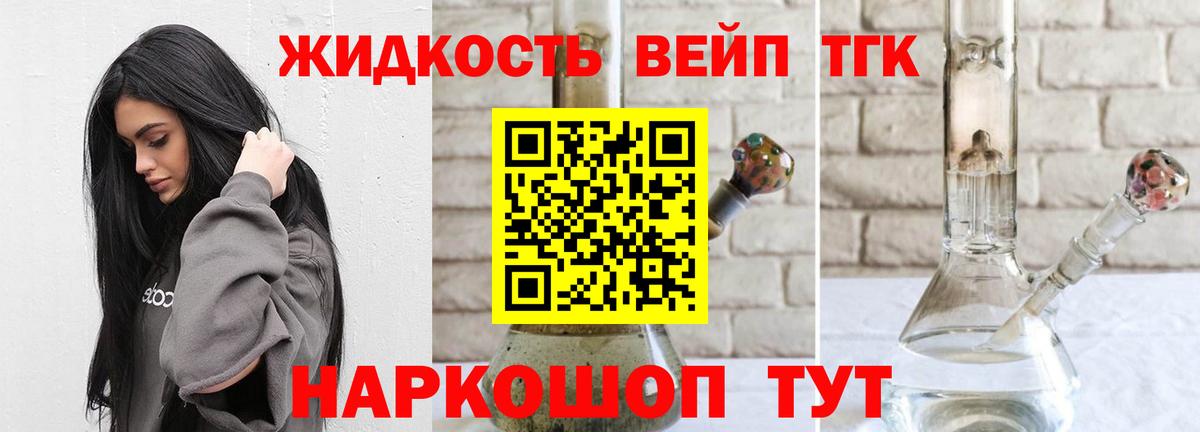 Строитель  Дистиллят ТГК жижа  где можно купить наркотик  Вход с VPN 