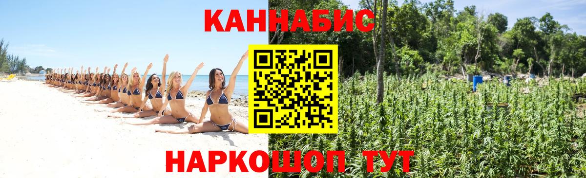 МАРИХУАНА THC 21%  МАРИХУАНА SATIVA & INDICA  Строитель  Вход с VPN  Марихуана OG Kush  Марихуана план 